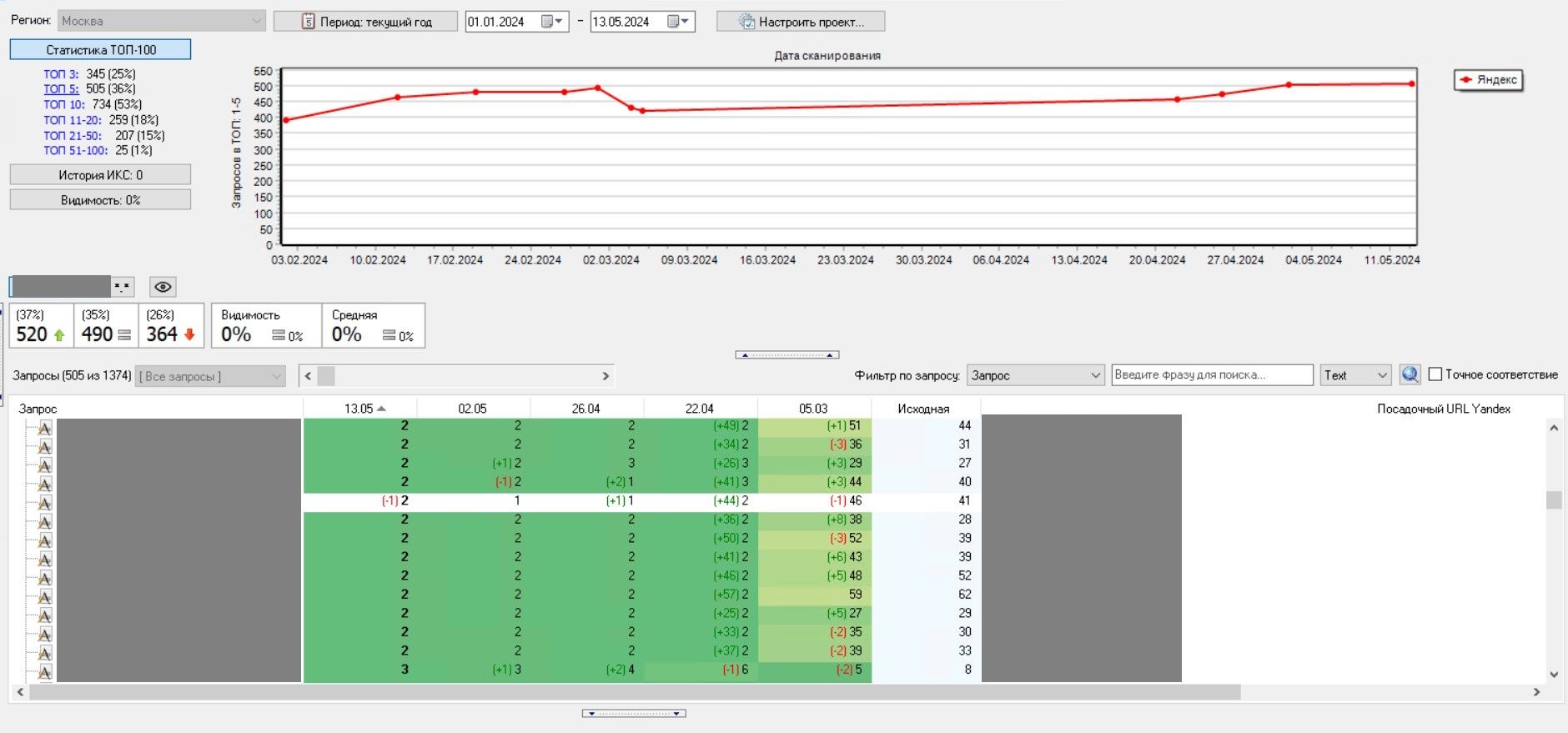 Screenshot_24-загородное строительство.jpg
