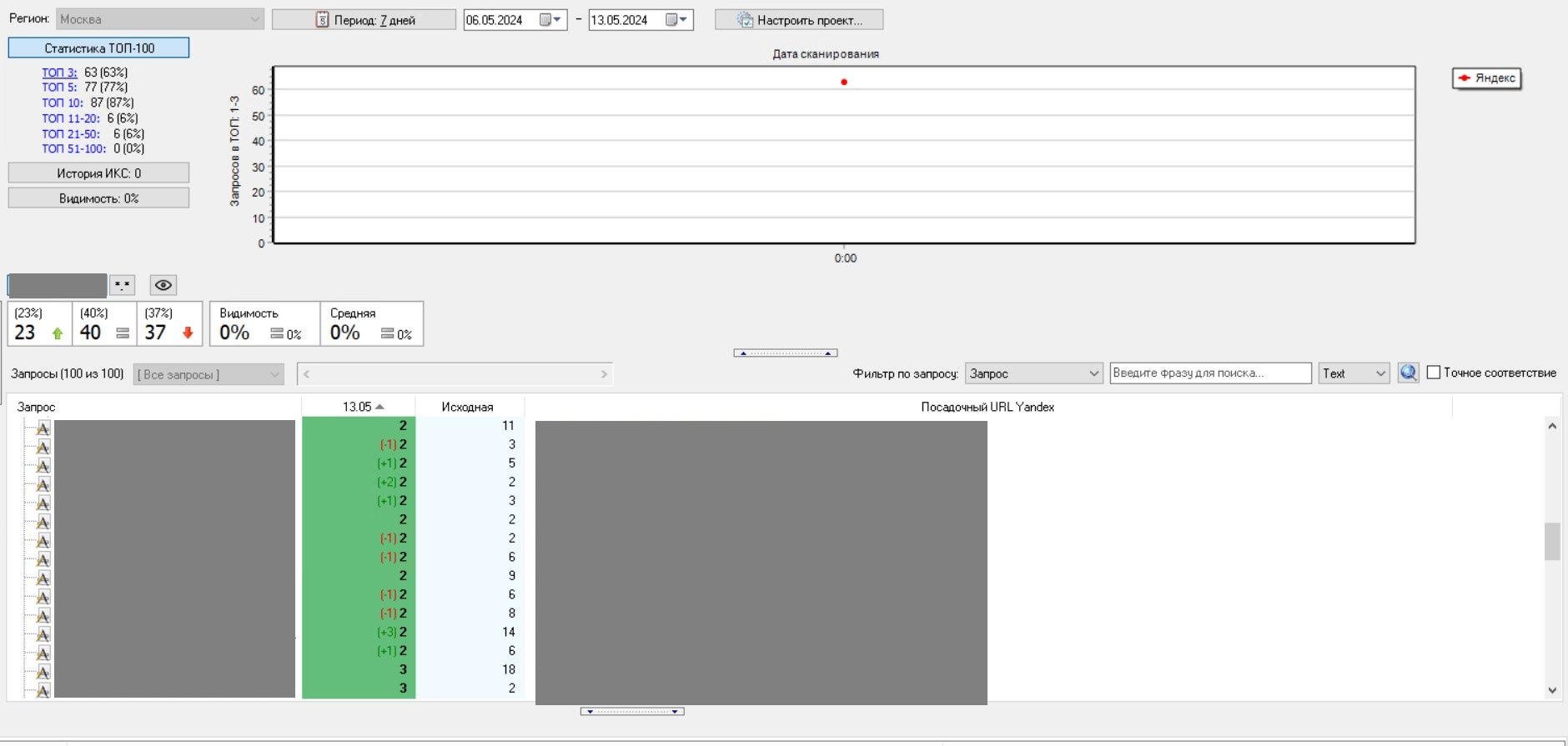 Screenshot_1-мск услуги.jpg