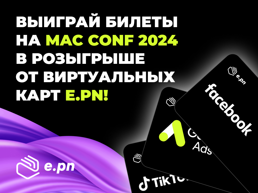 розыгрыш-1024x768 tg.png