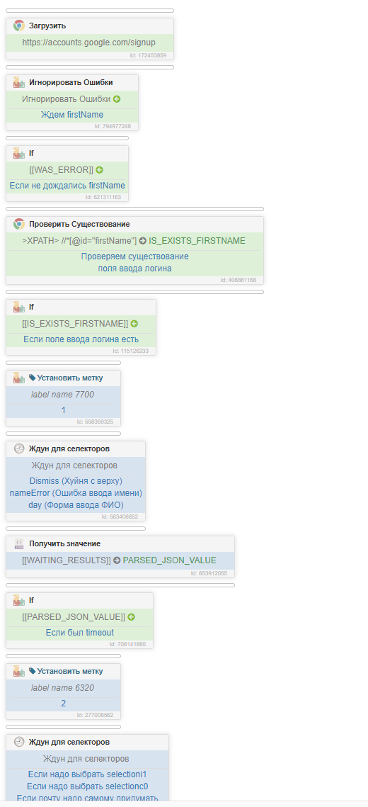 Снимок экрана 2024-05-26 162008.png