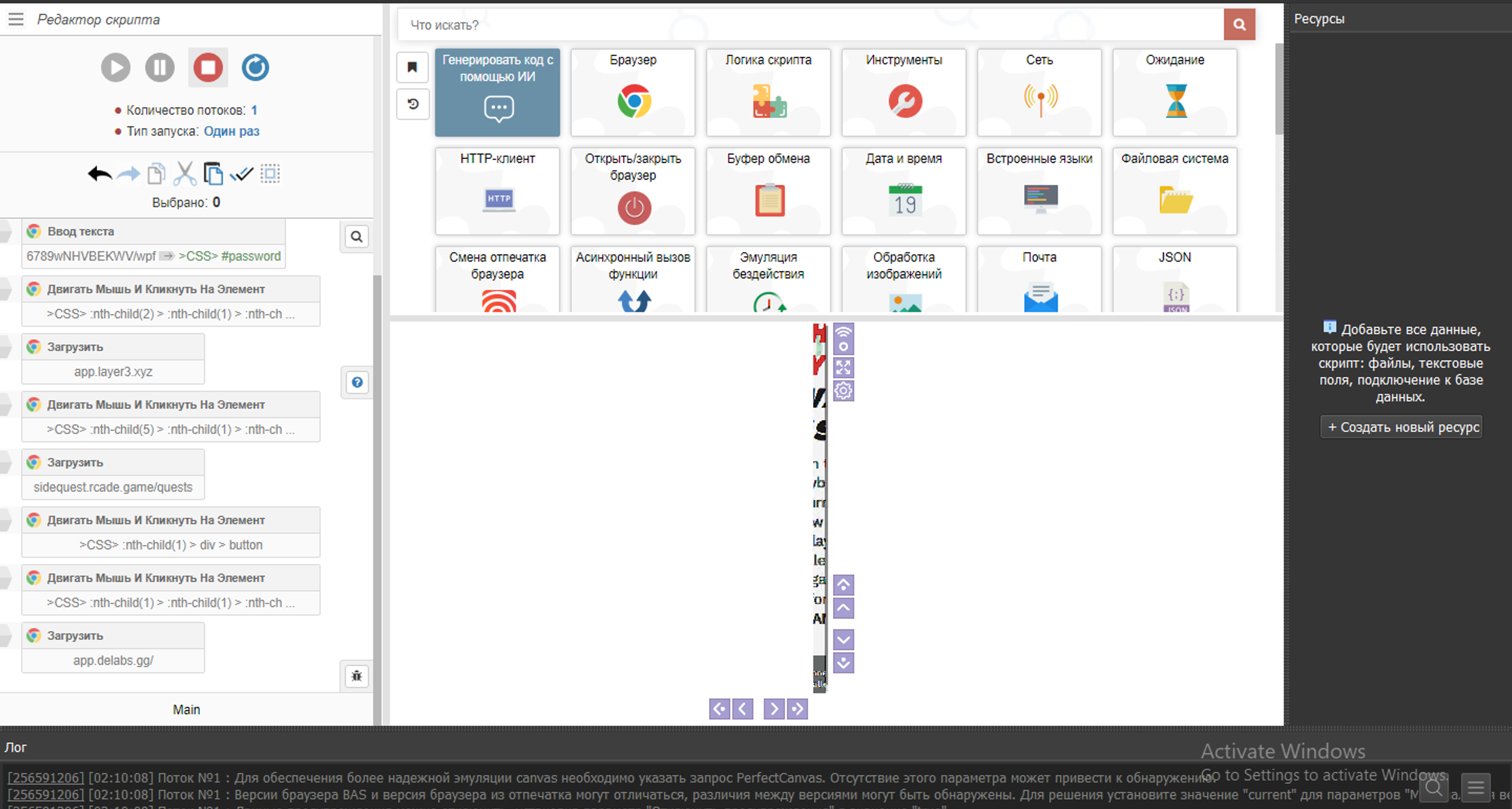 Снимок экрана 2024-05-28 в 02.13.08.png