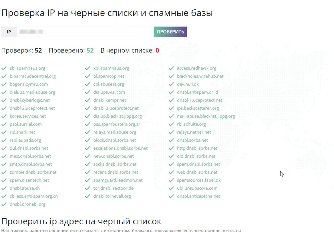 Скриншот 30-05-2024 111501.jpg