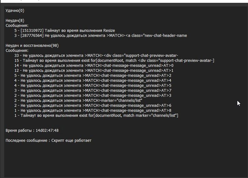 Скриншот 30-05-2024 112139.jpg