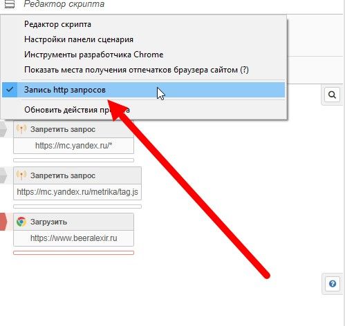 Скриншот 14-06-2024 172006.jpg
