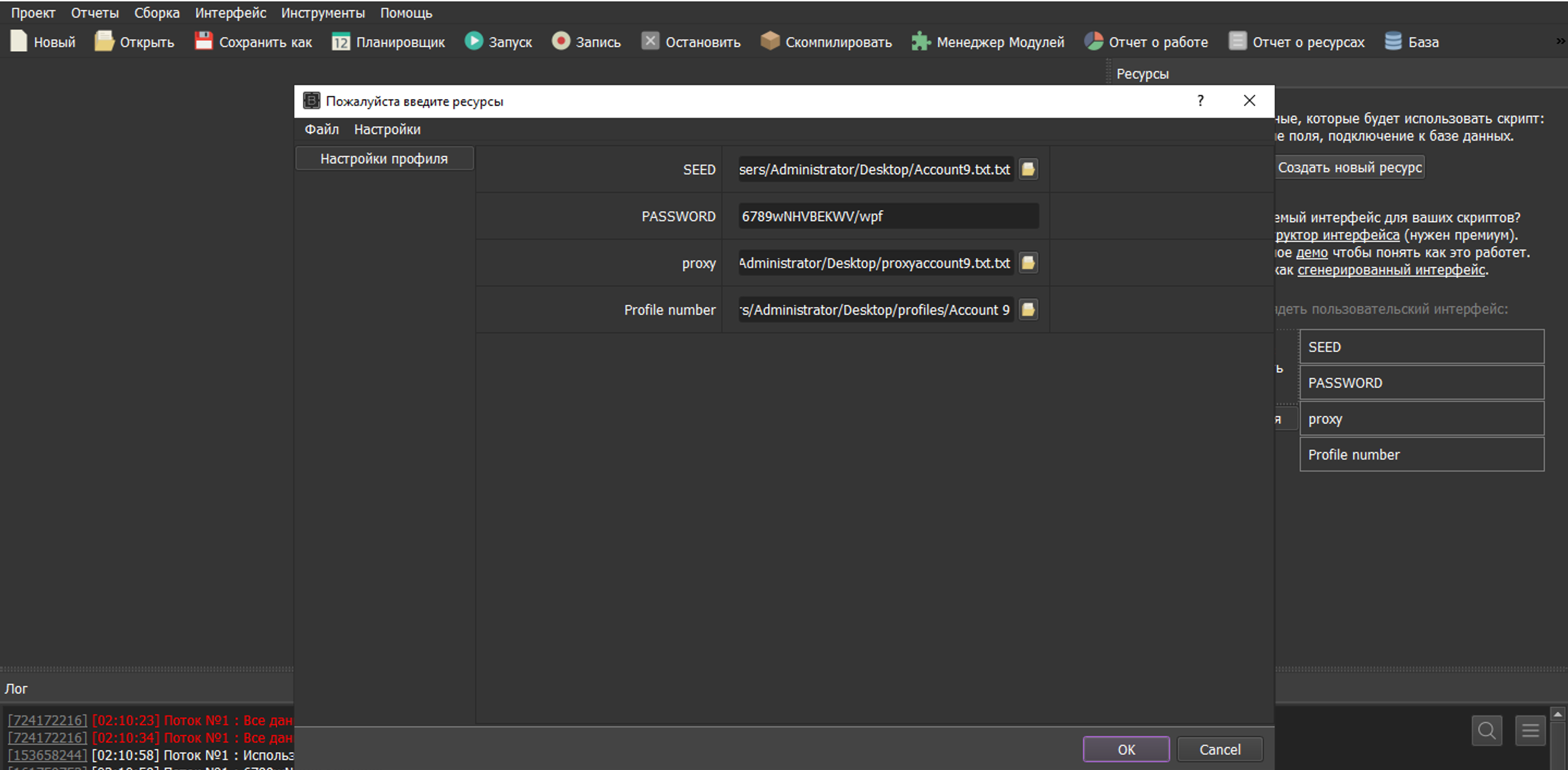 Снимок экрана 2024-06-20 в 02.13.52.png