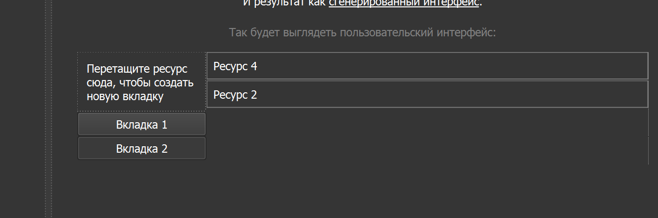 Снимок экрана 2024-06-30 160822.png