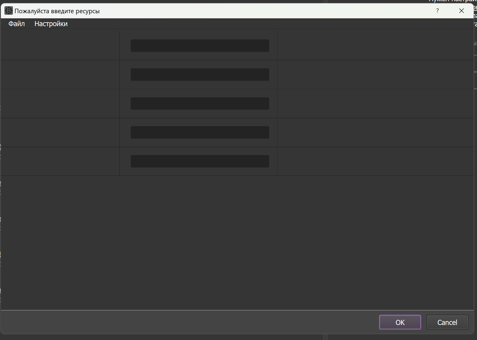 Снимок экрана 2024-06-30 160842.png
