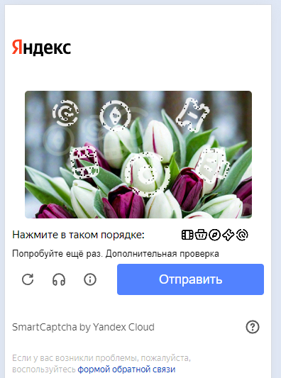 Screenshot from 2024-07-16 14-19-05.png