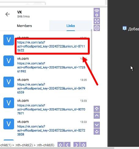 Скриншот 22-07-2024 145801.jpg