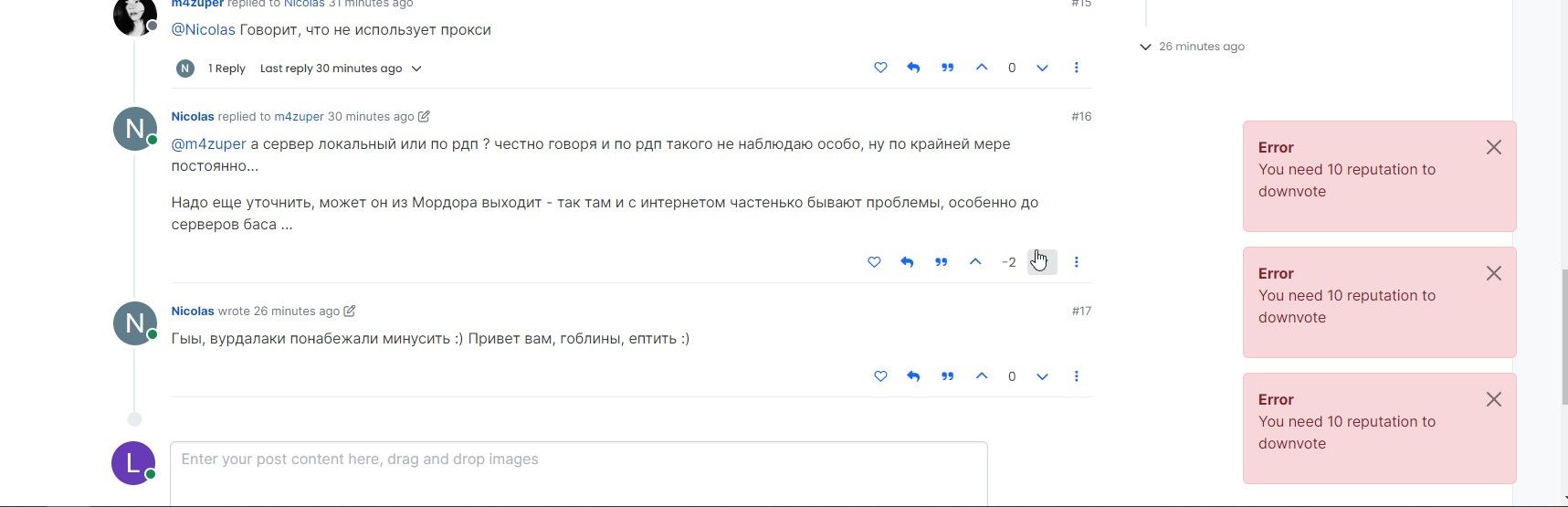 Скриншот 23-07-2024 131101.jpg