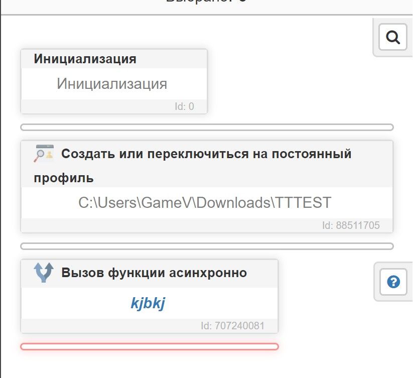 Скриншот-28-07-2024 01_43_02.jpg