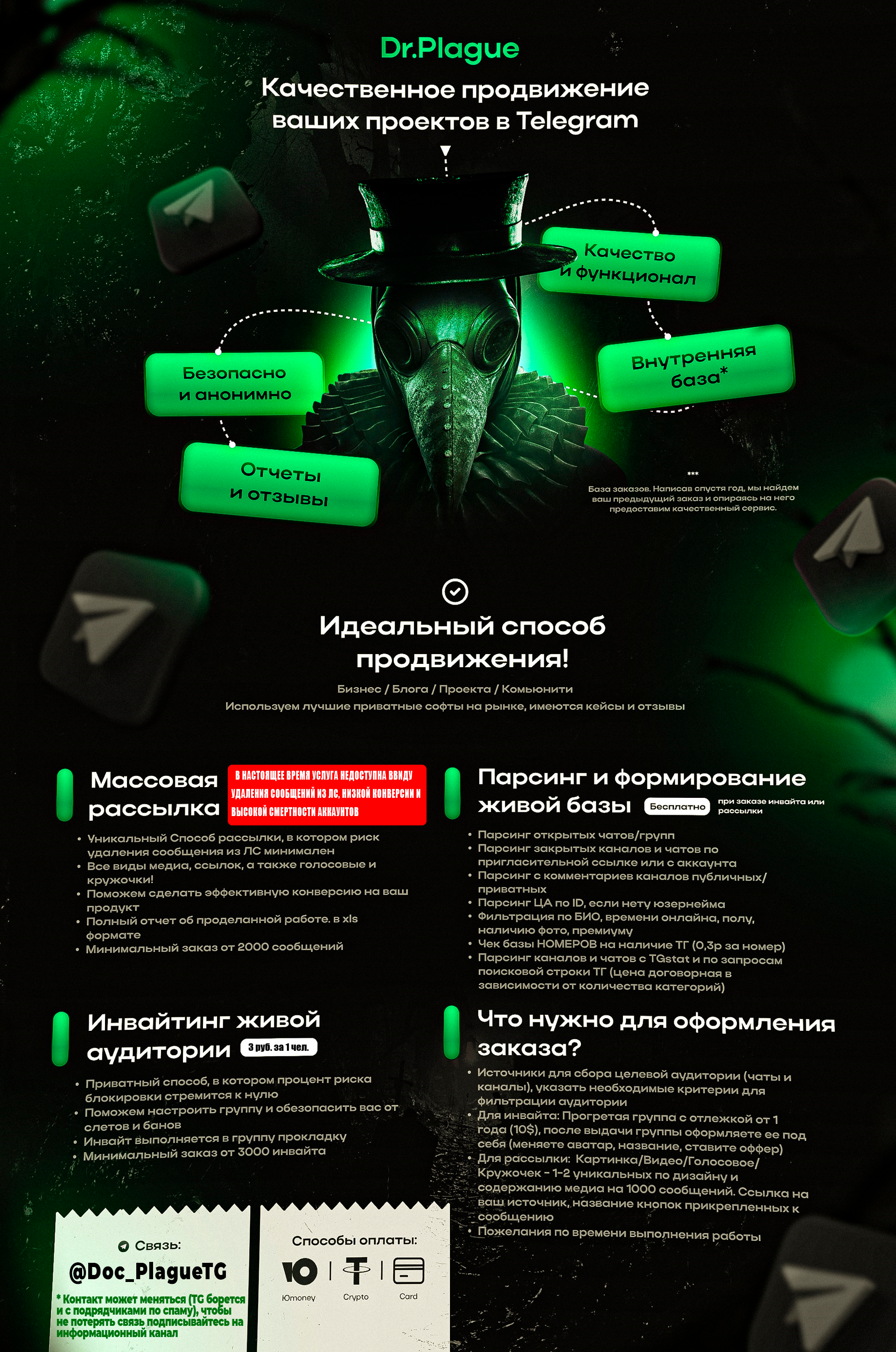 Картинка для поста.png