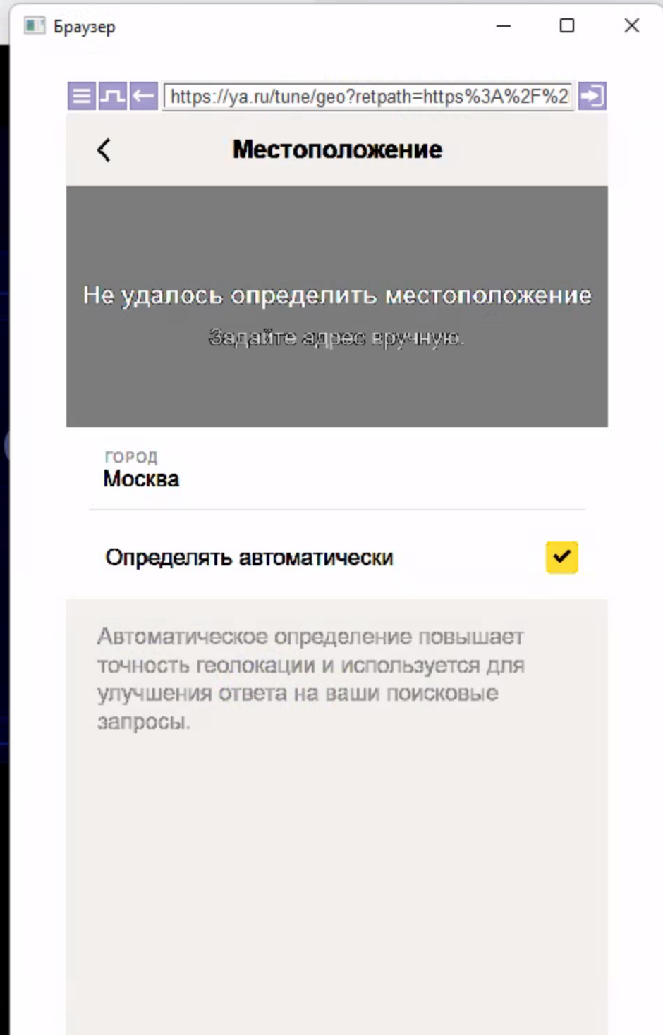 Снимок экрана в 2024-08-28 00-33-30.png