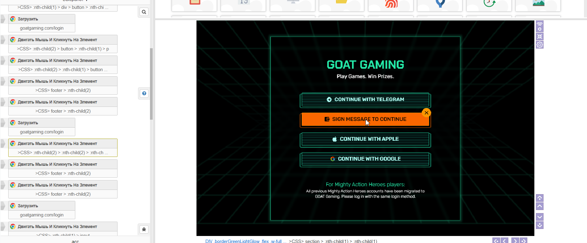 Снимок экрана 2024-09-05 125533.png