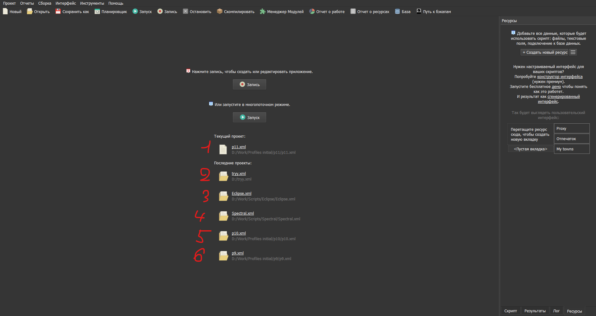 Снимок экрана 2024-09-06 225934.png