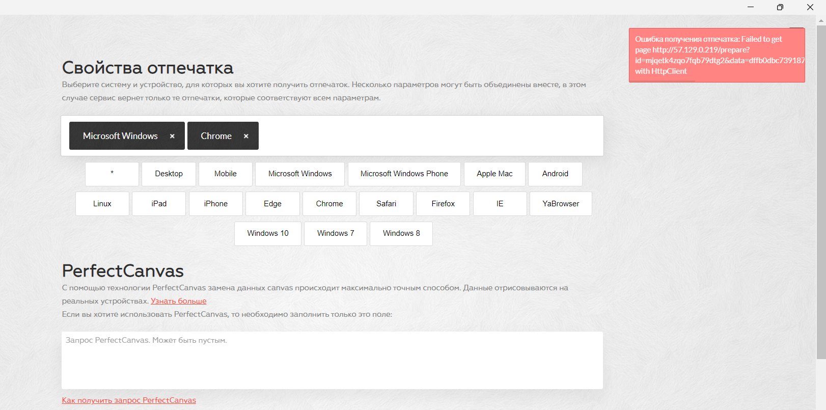 Снимок экрана 2024-09-10 171931.png