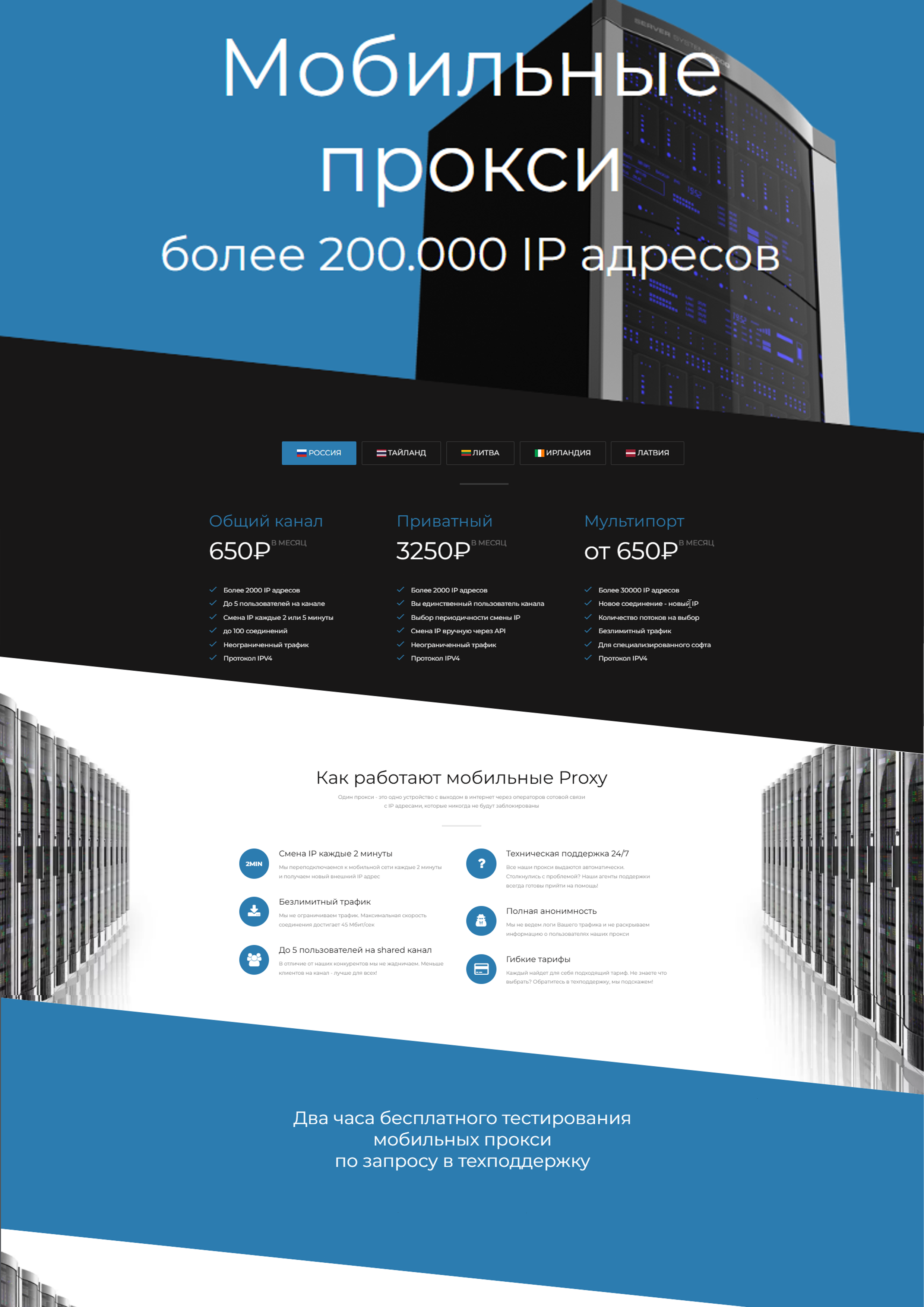 Без названия(2).png