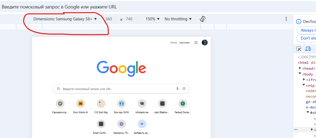 Снимок экрана 2024-11-05 050019.png