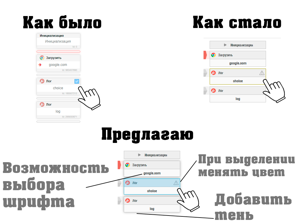 Без имени-1.png