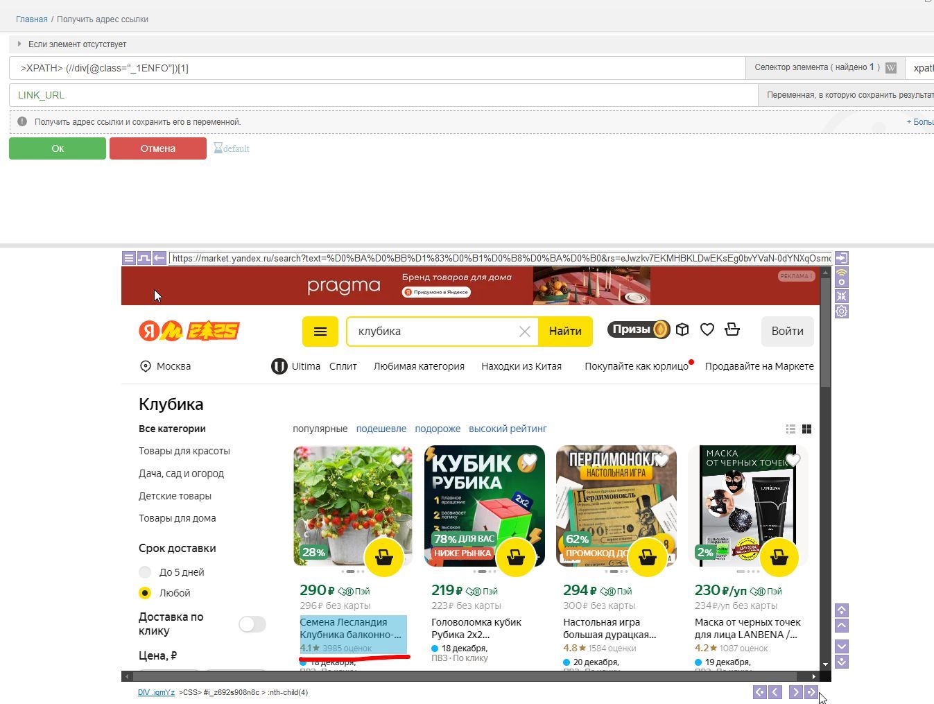 Скриншот 15-12-2024 224050.jpg