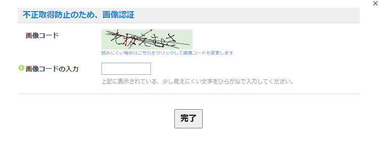 スクリーンショット 2024-12-17 044238.png