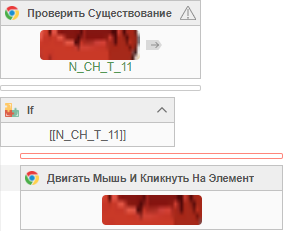 Снимок экрана 2024-12-26 165530.png