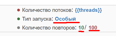 Снимок экрана (5).png