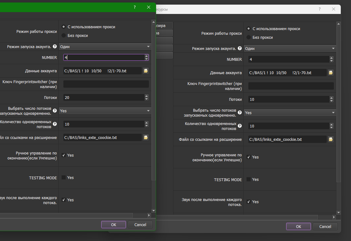 Снимок экрана 2025-01-22 135554.png