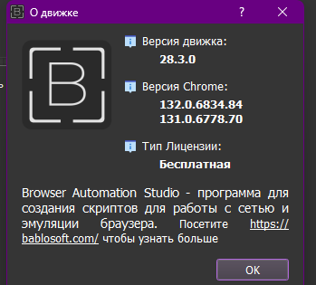 Снимок экрана 2025-01-27 221246.png