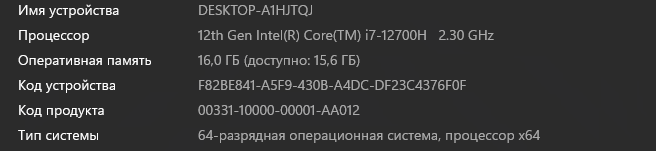 Снимок экрана 2025-01-30 162745.png