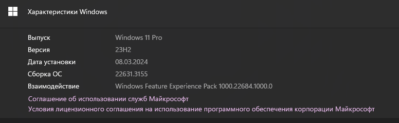 Снимок экрана 2025-01-30 163336.png