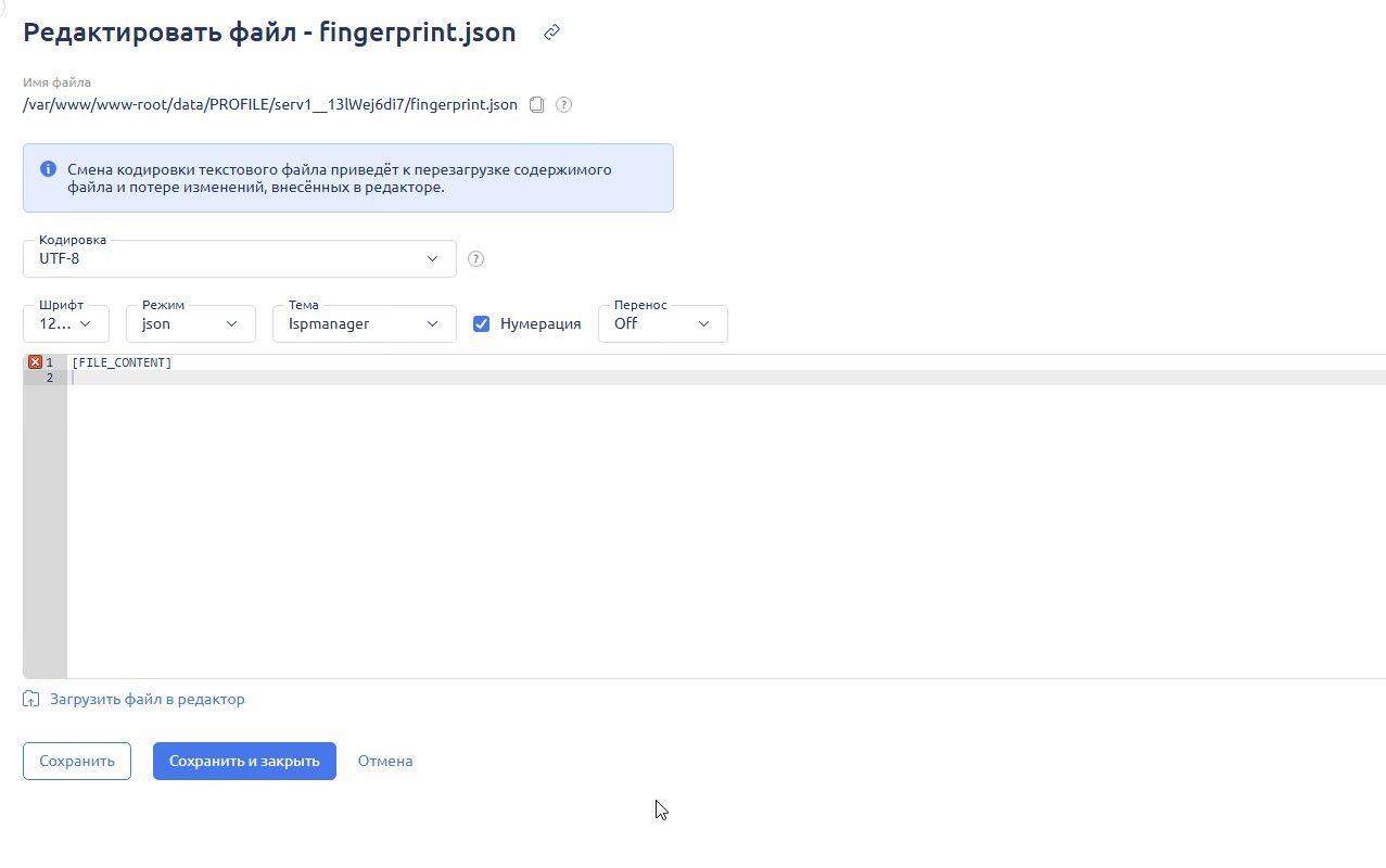 Скриншот 04-02-2025 195332.jpg