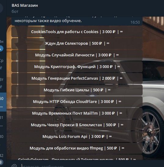 Скриншот 07-02-2025 165052.jpg