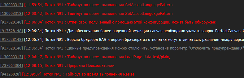 Снимок экрана 2025-02-16 121637.png