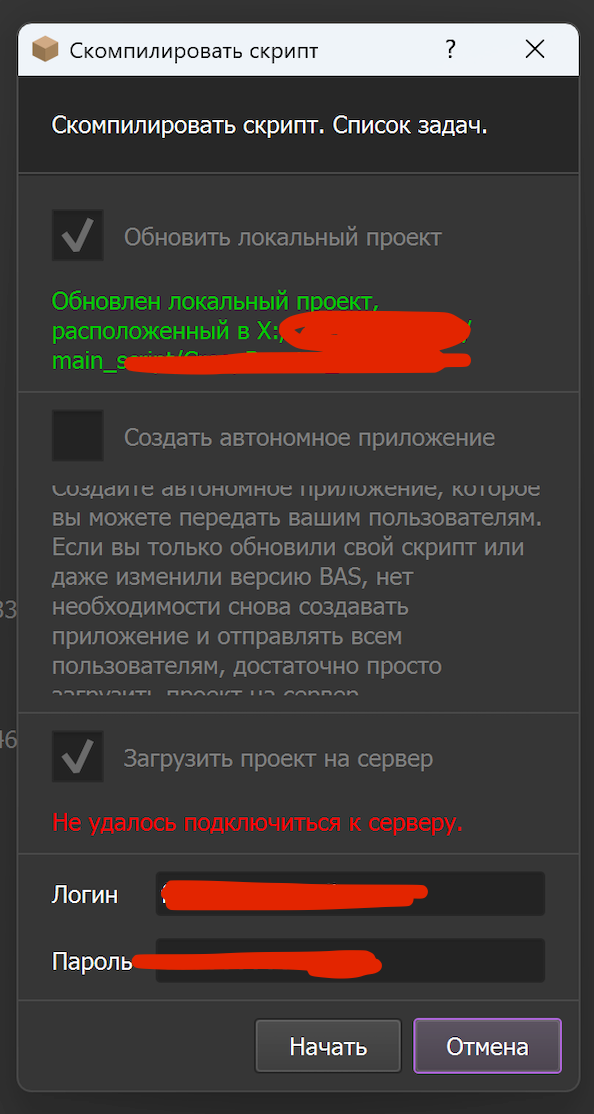 Снимок экрана 2025-02-18 в 22.05.24.png