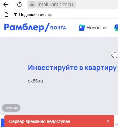 ошибка бас2.jpg