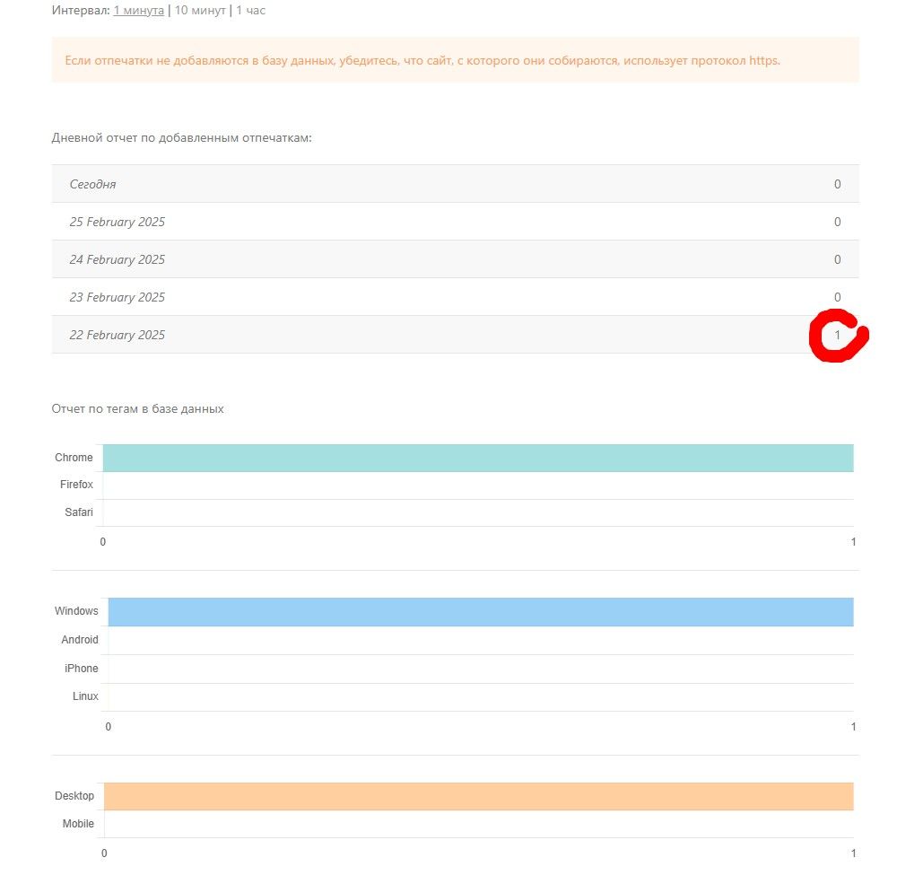 Скриншот 26-02-2025 150536.jpg