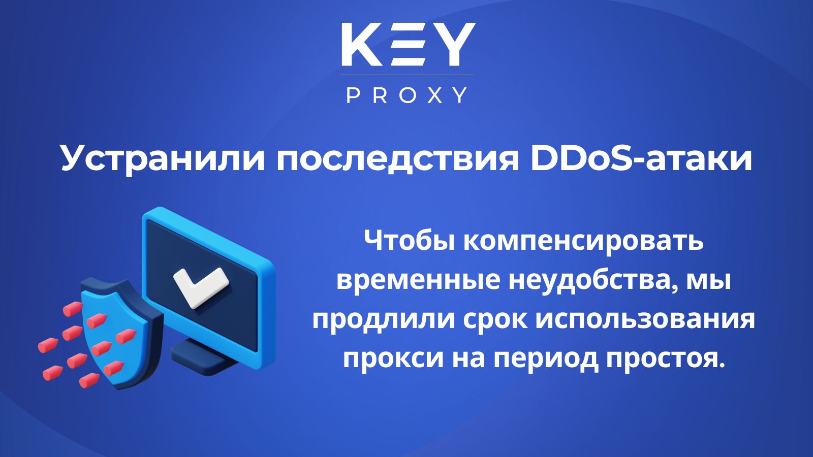 Blue_and_White_Modern_Illustrated_We_Are_Hiring_Facebook_Video_Публикация (2).png