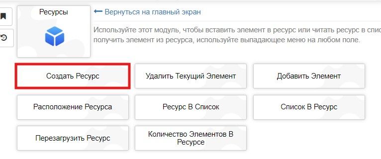 Снимок экрана 2025-03-18 140909.jpg