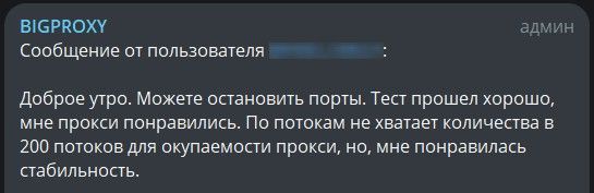 Скриншот 15-03-2025 140912.jpg