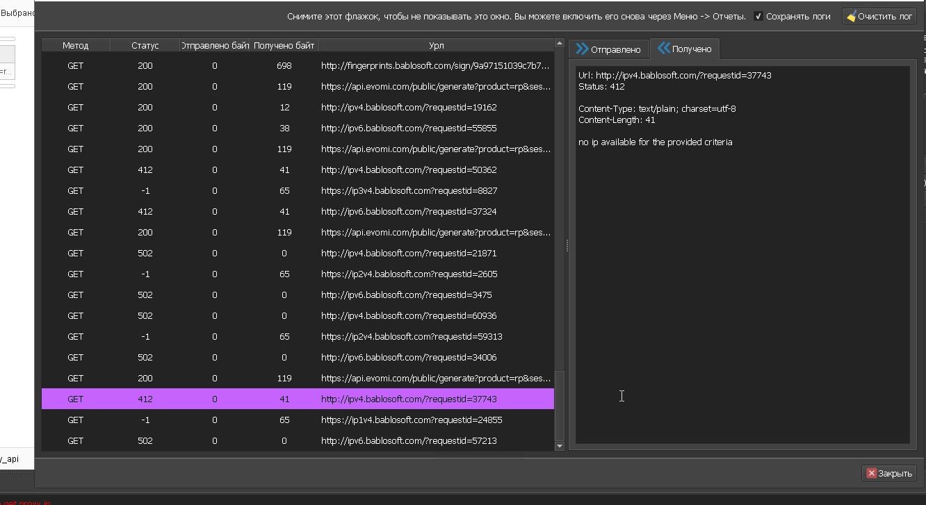 Скриншот 07-04-2025 193619.jpg