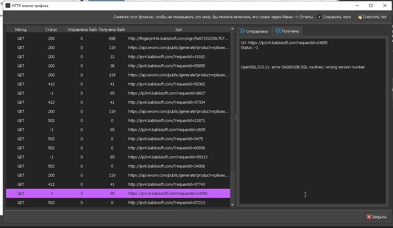 Скриншот 07-04-2025 193635.jpg