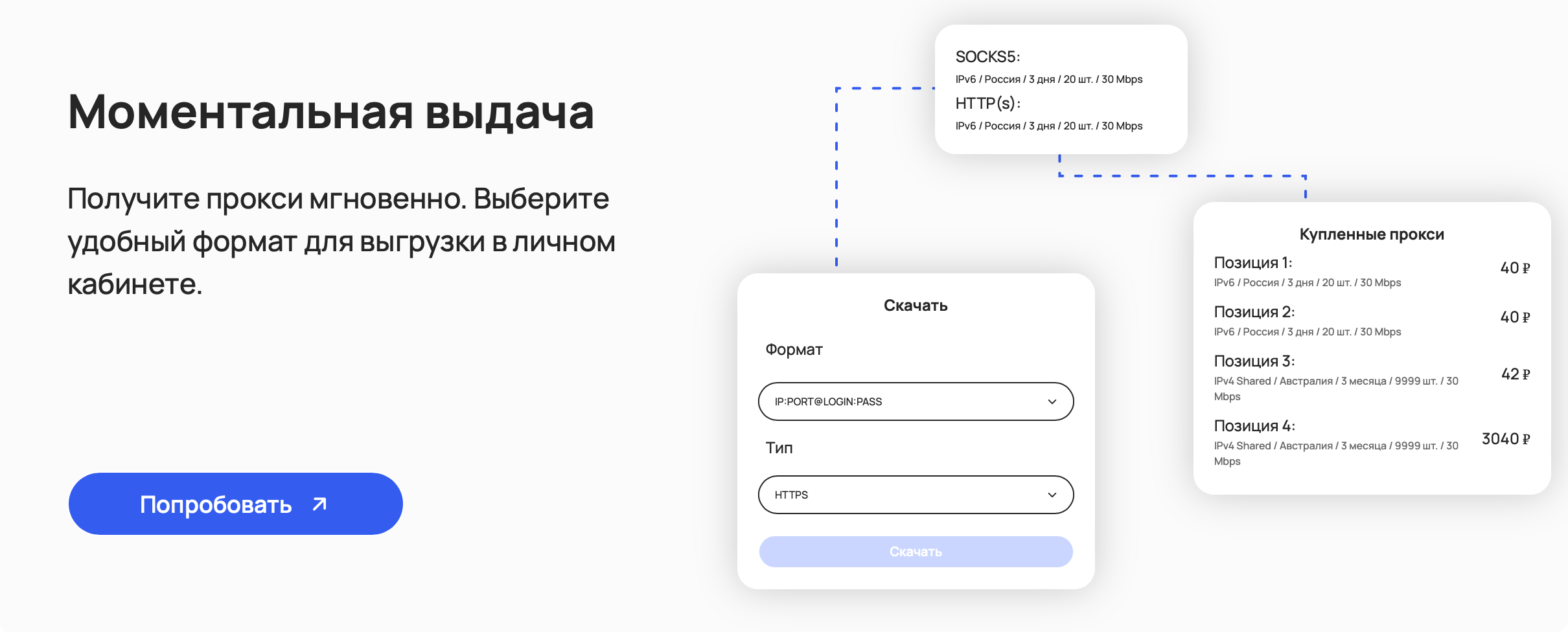 Снимок экрана 2025-04-08 в 15.22.36.png