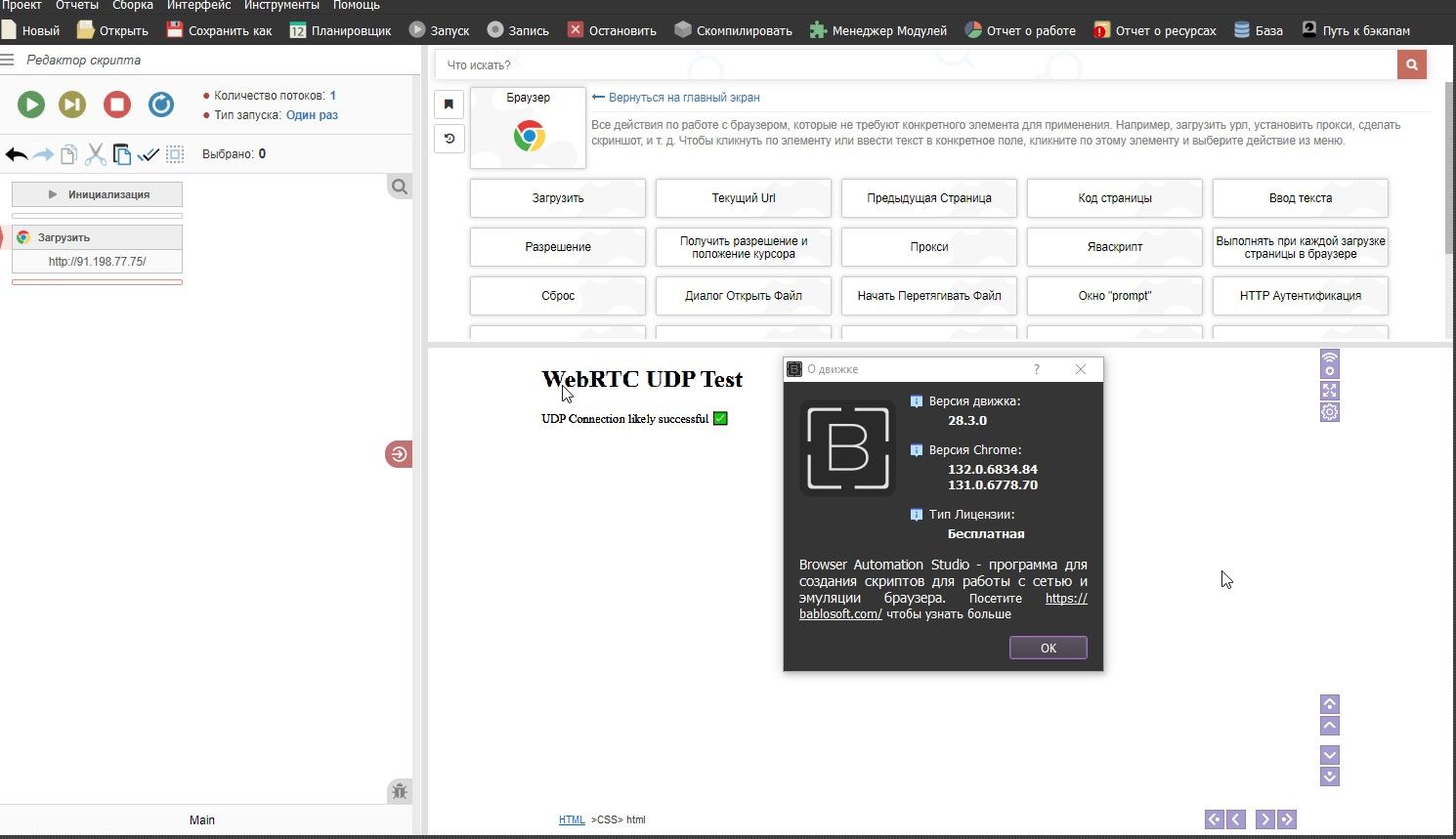 Скриншот 11-04-2025 171051.jpg