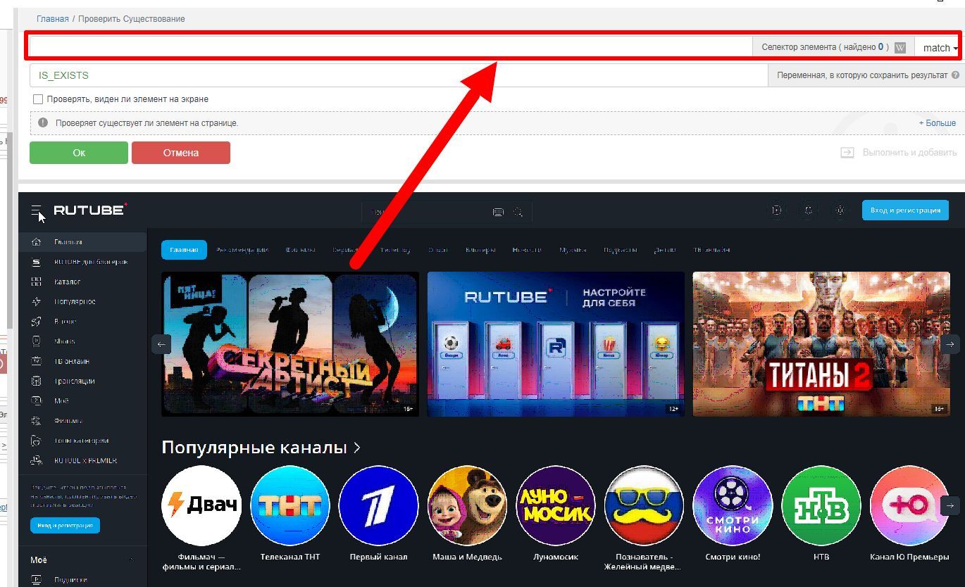 Скриншот 15-04-2025 210755.jpg