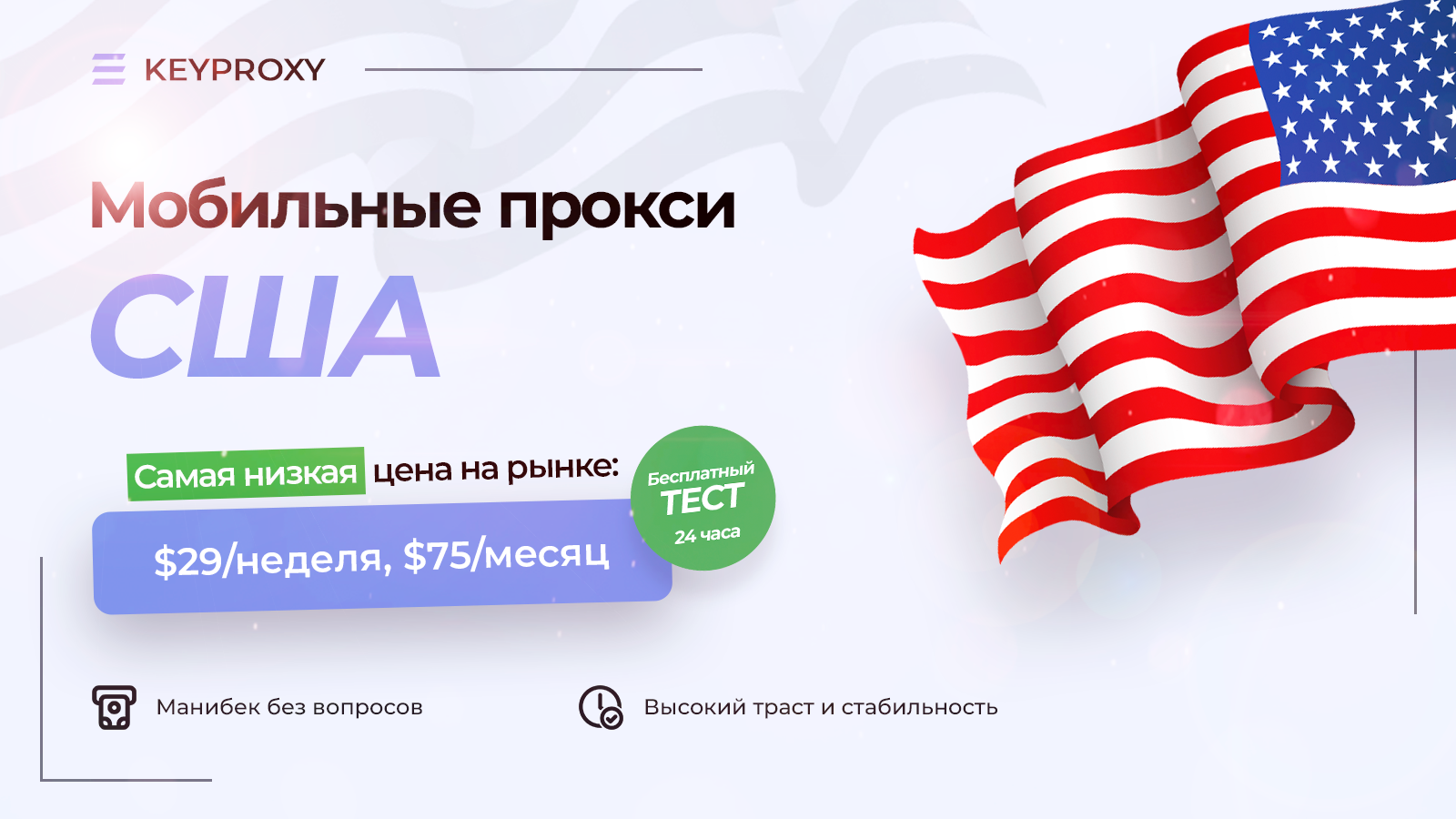 post_1600x900_ru (2).png