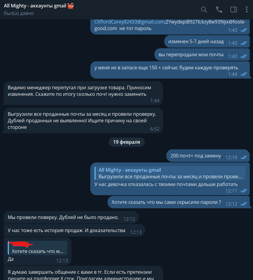 Снимок экрана 2025-04-26 103327.png