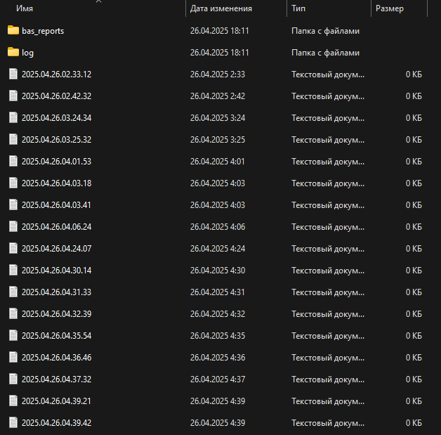 Снимок экрана 2025-04-26 183710.png