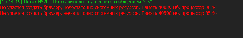 Снимок экрана 2025-05-12 152135.png