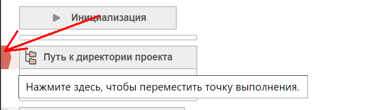 Снимок экрана (55).png